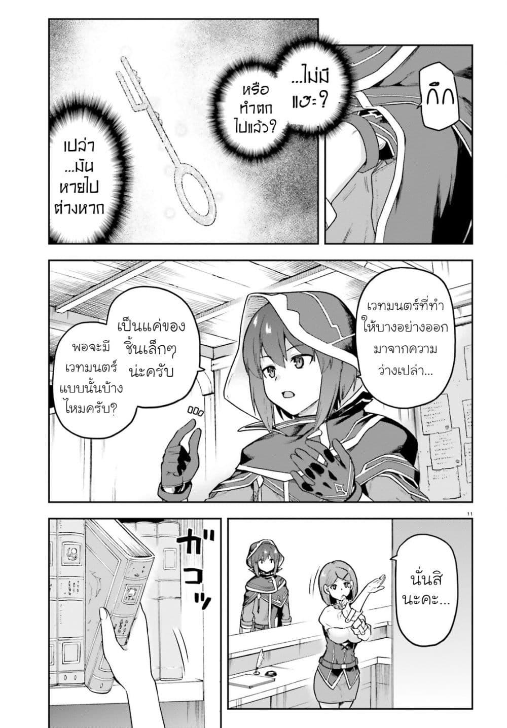 Manga-lc-com อ่านมังงะ อ่านการ์ตูน ออนไลน์ ฟรี Last Boss Toubatsugo Ni Hajimeru Nishuume Boukensha Life Hajimari No Machi De Wakeari Bishoujo-tachi Ga Mechakucha Natsuite Kimasu ตอนที่ 1 2 3 4 5 6 7 8 9 10 11 12 13 14 ฟรี ไม่มีโฆษณา Manga-lc - อ่าน มังงะ อ่าน การ์ตูน ออนไลน์ อ่านมังงะ ฟรี
