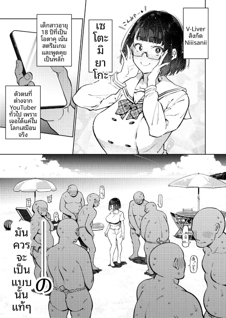 Doujin-Lc- อ่าน โดจิน มังฮวา เกาหลี ญี่ปุ่น จีน แปลไทย เหล่าโอตาคุคุงผู้หลงรักเซโตะ มิยาโกะ (KANZUME) (Seto Miyako) ตอนที่ 1 2 3 4 5 6 7 8 9 10 11 12 13 14 ฟรี ไม่มีโฆษณา อ่าน โดจิน Manhwa เกาหลี ญี่ปุ่น จีน เรามีครบ คัดมาให้เน้นๆ โดจิน 18+ รับประกันความฟินโดย  Doujin Lc