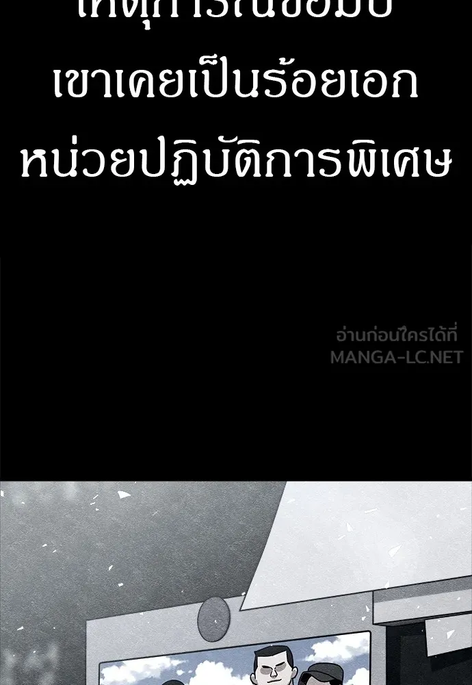 Zombie X Slasher ตอนที่ 18 รูปที่ 18