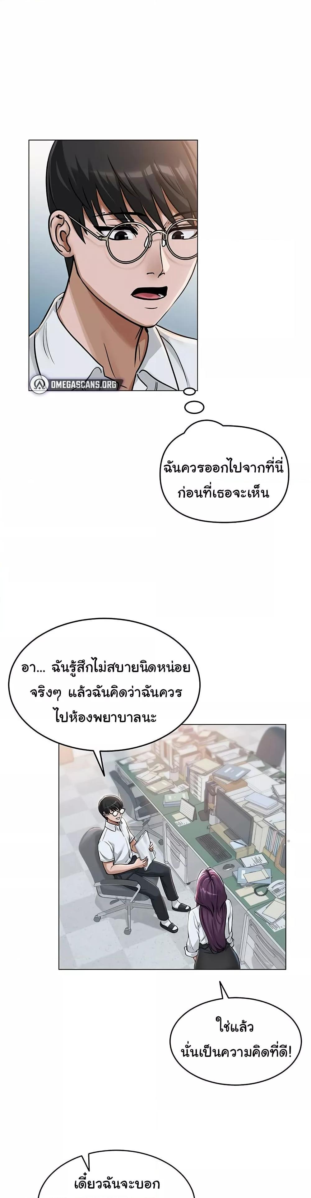 Doujin-Lc- อ่าน โดจิน มังฮวา เกาหลี ญี่ปุ่น จีน แปลไทย SNS ตอนที่ 1 2 3 4 5 6 7 8 9 10 11 12 13 14 ฟรี ไม่มีโฆษณา อ่าน โดจิน Manhwa เกาหลี ญี่ปุ่น จีน เรามีครบ คัดมาให้เน้นๆ โดจิน 18+ รับประกันความฟินโดย  Doujin Lc
