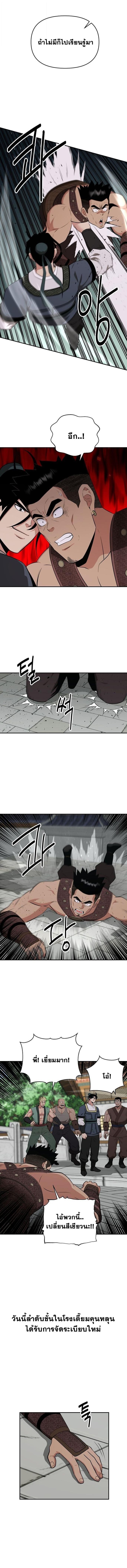 Manga-lc-com อ่านมังงะ อ่านการ์ตูน ออนไลน์ ฟรี The World’s Best Kunlun Tavern ตอนที่ 1 2 3 4 5 6 7 8 9 10 11 12 13 14 ฟรี ไม่มีโฆษณา Manga-lc - อ่าน มังงะ อ่าน การ์ตูน ออนไลน์ อ่านมังงะ ฟรี