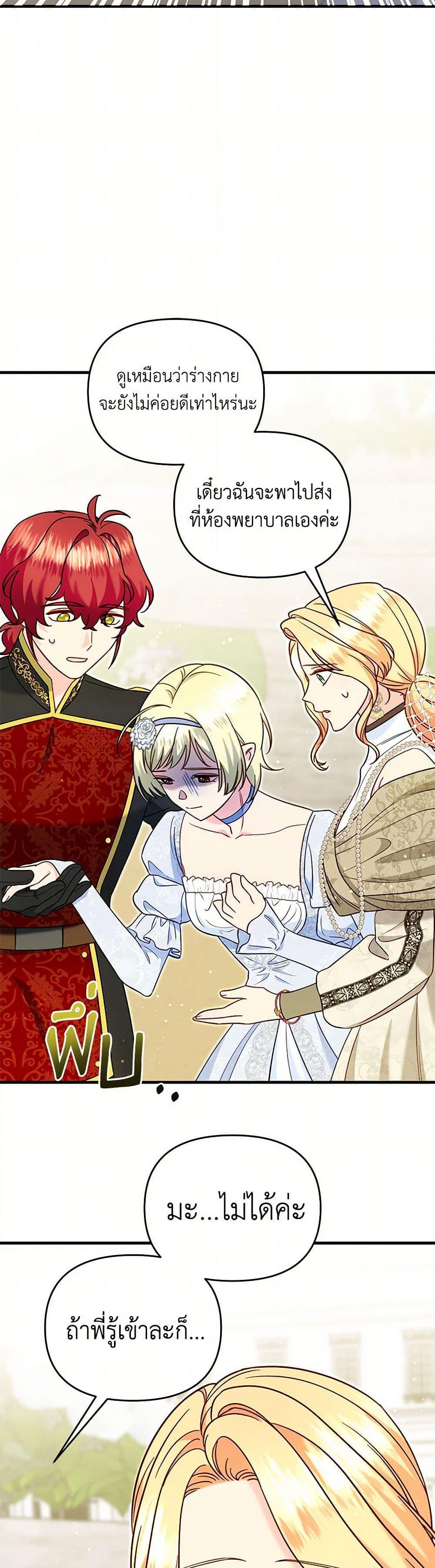 Manga-lc-com อ่านมังงะ อ่านการ์ตูน ออนไลน์ ฟรี I Stole the Child of My War-Mad Husband ตอนที่ 1 2 3 4 5 6 7 8 9 10 11 12 13 14 ฟรี ไม่มีโฆษณา Manga-lc - อ่าน มังงะ อ่าน การ์ตูน ออนไลน์ อ่านมังงะ ฟรี