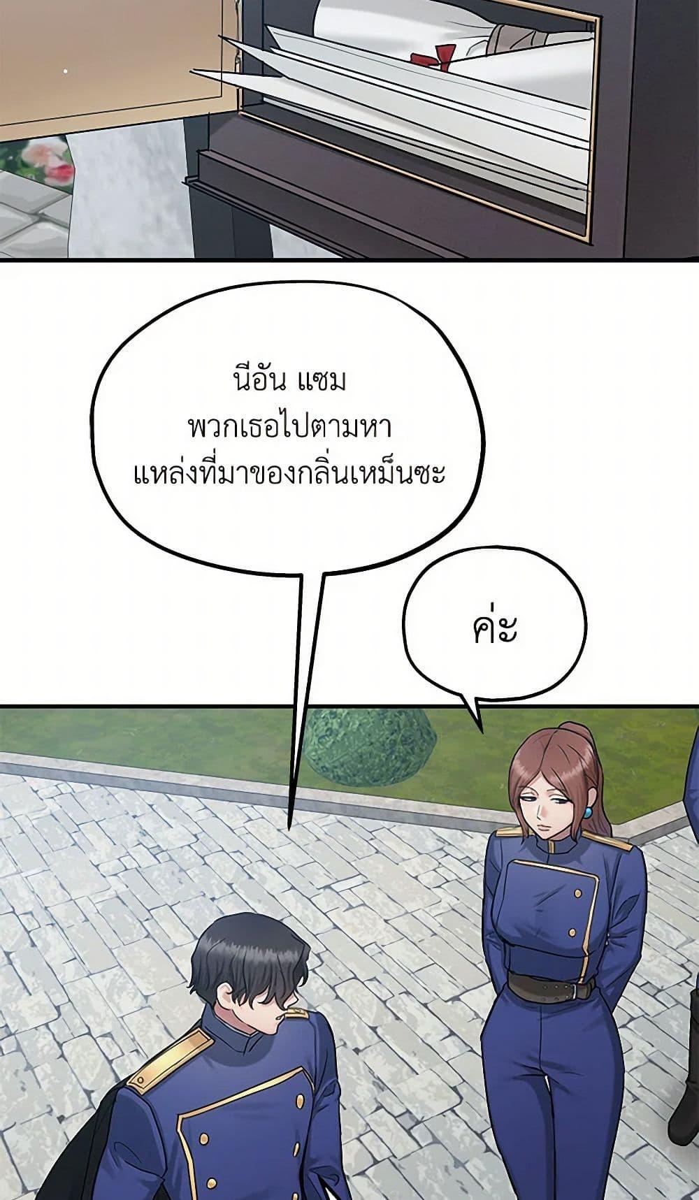 Manga-lc-com อ่านมังงะ อ่านการ์ตูน ออนไลน์ ฟรี Two Heirs ตอนที่ 1 2 3 4 5 6 7 8 9 10 11 12 13 14 ฟรี ไม่มีโฆษณา Manga-lc - อ่าน มังงะ อ่าน การ์ตูน ออนไลน์ อ่านมังงะ ฟรี