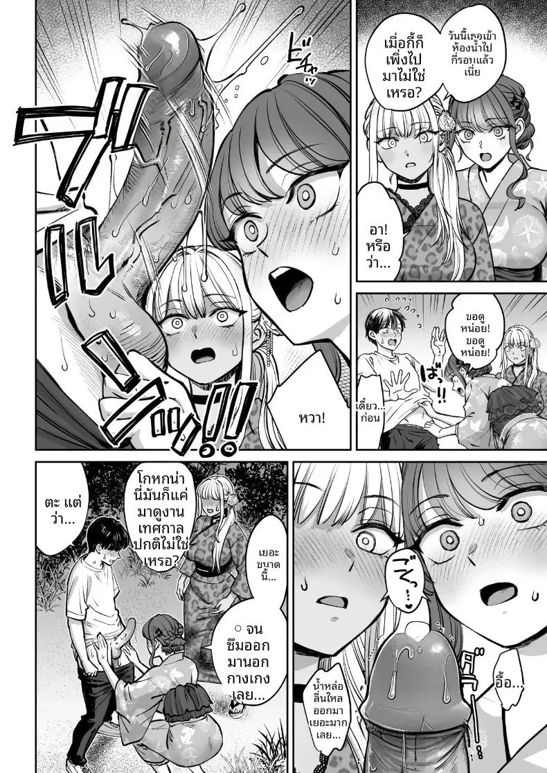 Doujin-Lc- อ่าน โดจิน มังฮวา เกาหลี ญี่ปุ่น จีน แปลไทย อยู่ๆ ผมก็มีพี่สาว ตอนที่ 1 2 3 4 5 6 7 8 9 10 11 12 13 14 ฟรี ไม่มีโฆษณา อ่าน โดจิน Manhwa เกาหลี ญี่ปุ่น จีน เรามีครบ คัดมาให้เน้นๆ โดจิน 18+ รับประกันความฟินโดย  Doujin Lc