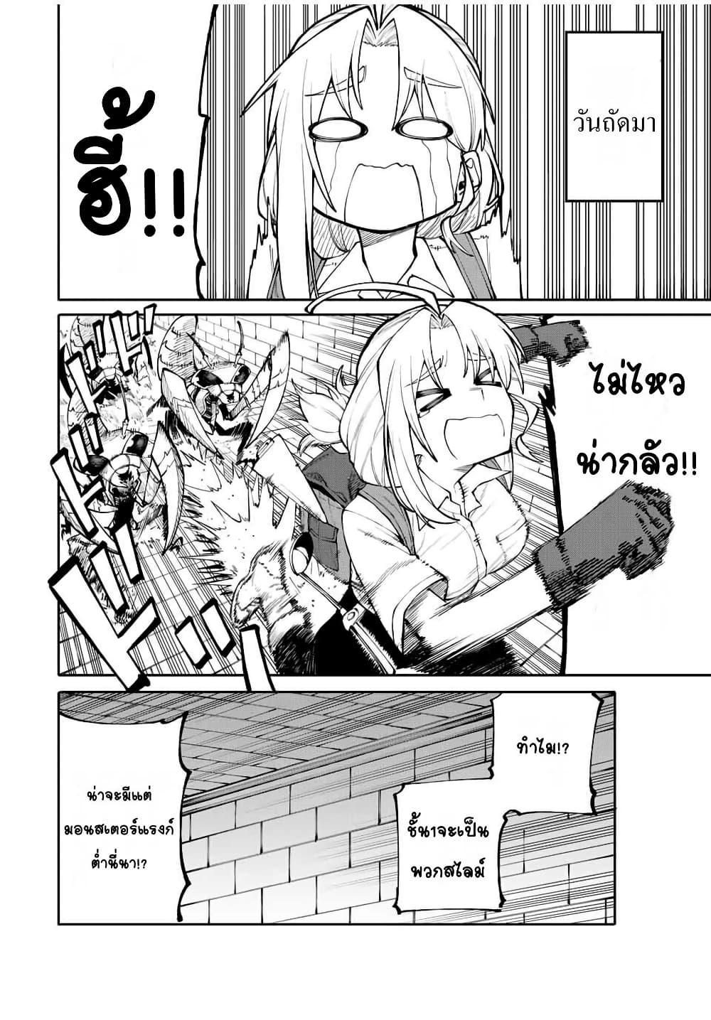 Manga-lc-com อ่านมังงะ อ่านการ์ตูน ออนไลน์ ฟรี I’m a Mother Adventurer, and Thanks to the Login Bonus, I’ve Unlocked the Skill “Housewife.” ตอนที่ 1 2 3 4 5 6 7 8 9 10 11 12 13 14 ฟรี ไม่มีโฆษณา Manga-lc - อ่าน มังงะ อ่าน การ์ตูน ออนไลน์ อ่านมังงะ ฟรี