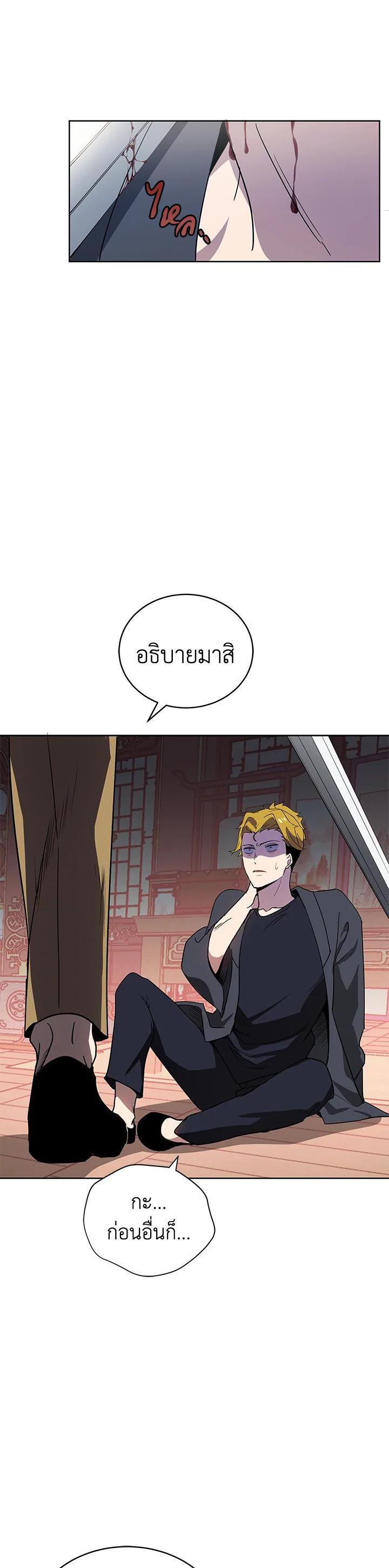 Manga-lc-com อ่านมังงะ อ่านการ์ตูน ออนไลน์ ฟรี The Descent of the Demonic Master ตอนที่ 1 2 3 4 5 6 7 8 9 10 11 12 13 14 ฟรี ไม่มีโฆษณา Manga-lc - อ่าน มังงะ อ่าน การ์ตูน ออนไลน์ อ่านมังงะ ฟรี