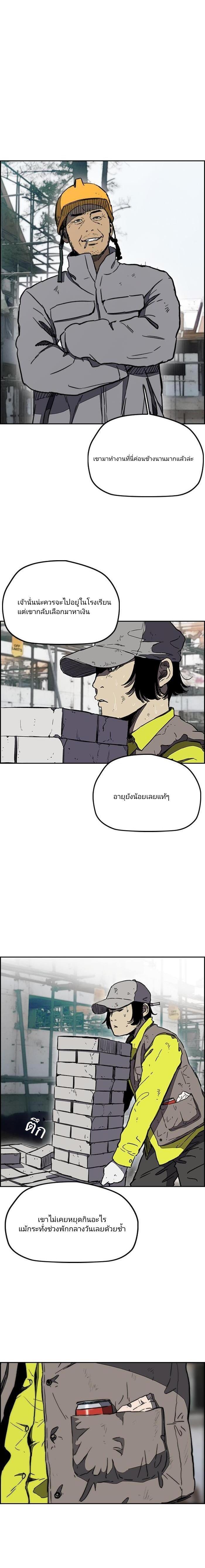 Manga-lc-com อ่านมังงะ อ่านการ์ตูน ออนไลน์ ฟรี Wind Breaker ปั่นสู้ฝัน ตอนที่ 1 2 3 4 5 6 7 8 9 10 11 12 13 14 ฟรี ไม่มีโฆษณา Manga-lc - อ่าน มังงะ อ่าน การ์ตูน ออนไลน์ อ่านมังงะ ฟรี