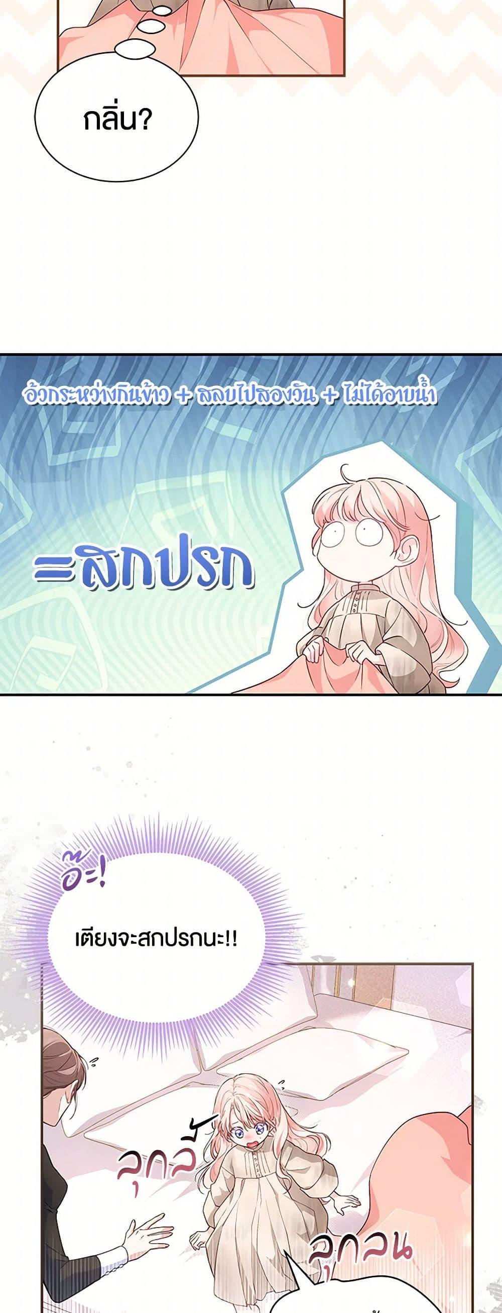 Manga-lc-com อ่านมังงะ อ่านการ์ตูน ออนไลน์ ฟรี Obsessed With Shuelina ตอนที่ 1 2 3 4 5 6 7 8 9 10 11 12 13 14 ฟรี ไม่มีโฆษณา Manga-lc - อ่าน มังงะ อ่าน การ์ตูน ออนไลน์ อ่านมังงะ ฟรี