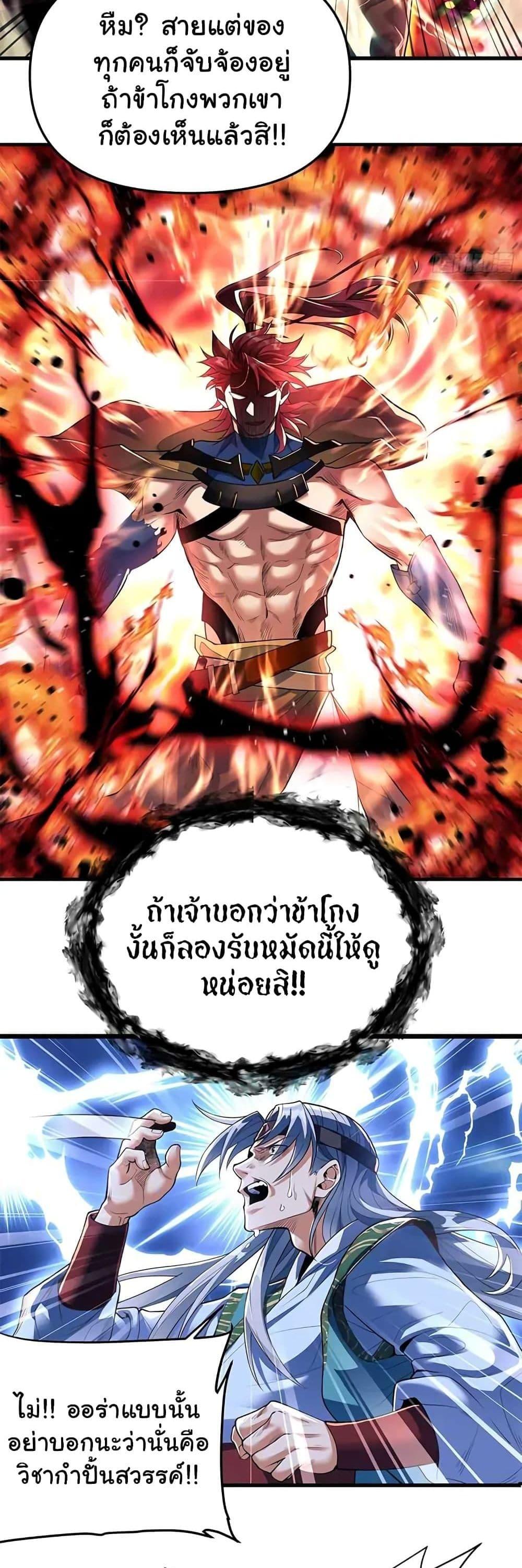 Manga-lc-com อ่านมังงะ อ่านการ์ตูน ออนไลน์ ฟรี Undercover for Ten Years, I Became a Great Villain of the Demon Sect ตอนที่ 1 2 3 4 5 6 7 8 9 10 11 12 13 14 ฟรี ไม่มีโฆษณา Manga-lc - อ่าน มังงะ อ่าน การ์ตูน ออนไลน์ อ่านมังงะ ฟรี
