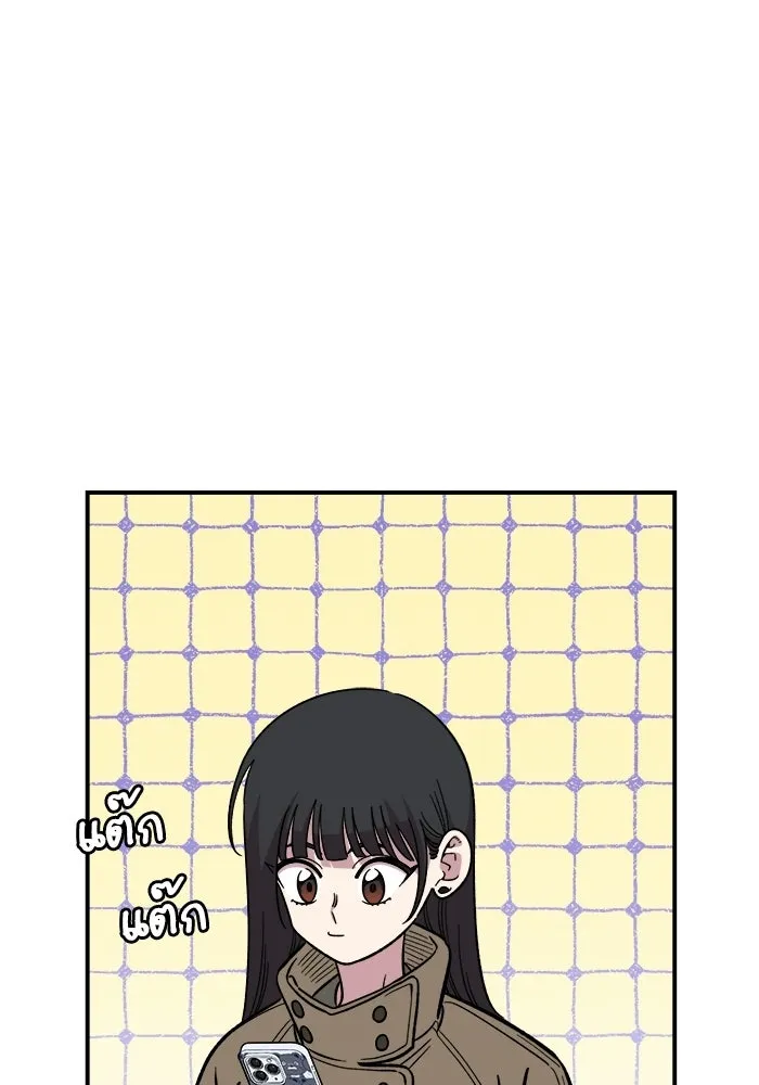 เพื่อนกันมันส์เกิน ตอนที่ 56 รูปที่ 2
