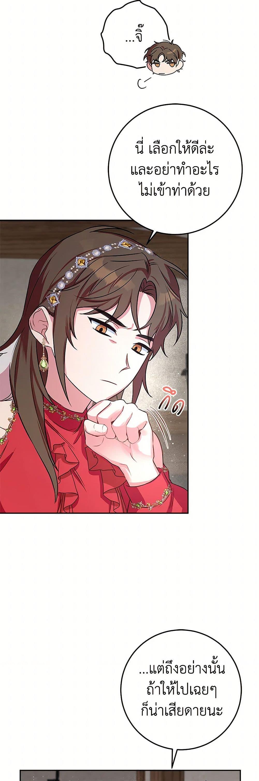 Manga-lc-com อ่านมังงะ อ่านการ์ตูน ออนไลน์ ฟรี Lady Blue Bird of the White Lion Family ตอนที่ 1 2 3 4 5 6 7 8 9 10 11 12 13 14 ฟรี ไม่มีโฆษณา Manga-lc - อ่าน มังงะ อ่าน การ์ตูน ออนไลน์ อ่านมังงะ ฟรี