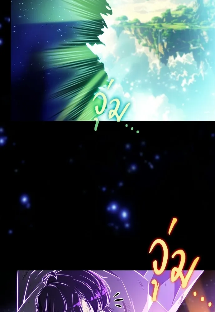 ครัวผู้กล้าท้าให้ชิม ตอนที่ 25 รูปที่ 29