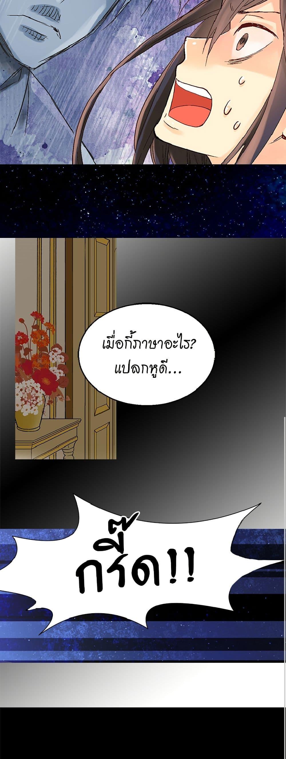 Manga-lc-com อ่านมังงะ อ่านการ์ตูน ออนไลน์ ฟรี Isekai Empress ตอนที่ 1 2 3 4 5 6 7 8 9 10 11 12 13 14 ฟรี ไม่มีโฆษณา Manga-lc - อ่าน มังงะ อ่าน การ์ตูน ออนไลน์ อ่านมังงะ ฟรี