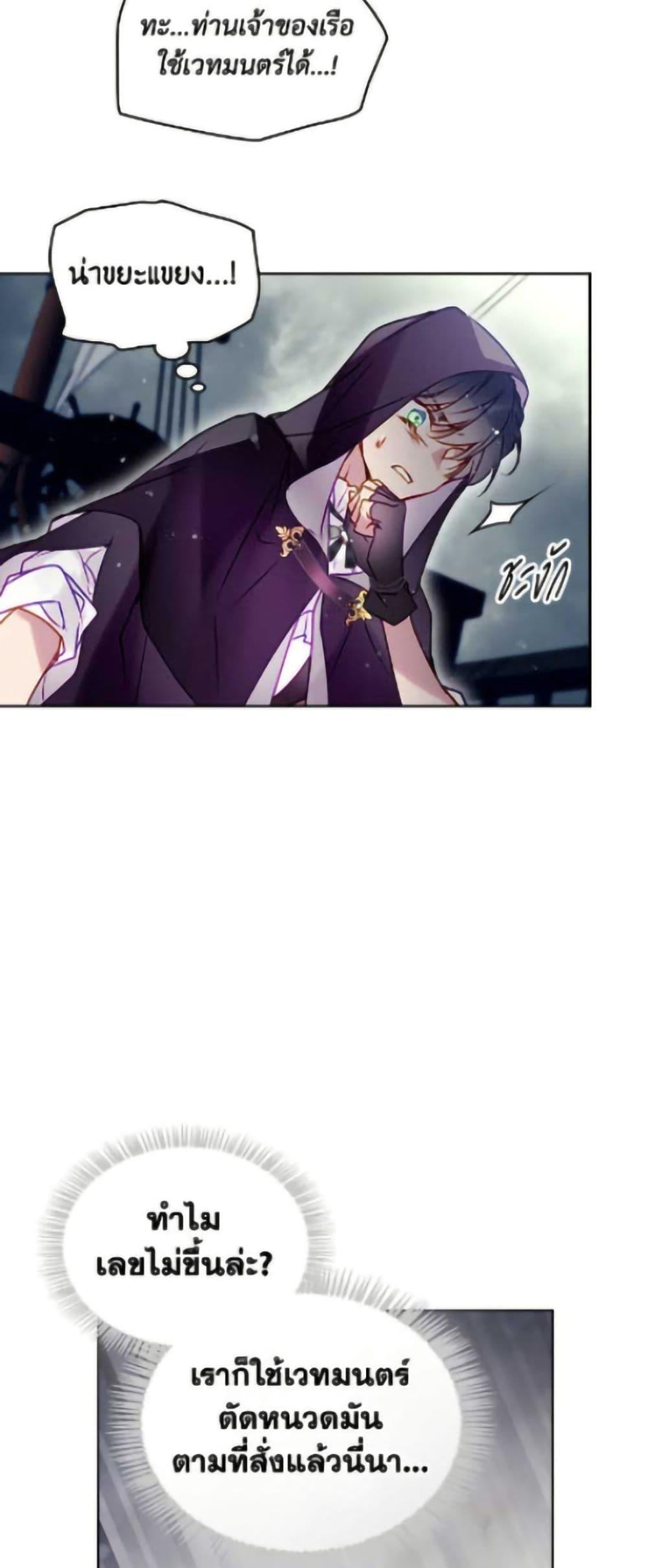 Manga-lc-com อ่านมังงะ อ่านการ์ตูน ออนไลน์ ฟรี Death Is The Only Ending For The Villainess ตอนที่ 1 2 3 4 5 6 7 8 9 10 11 12 13 14 ฟรี ไม่มีโฆษณา Manga-lc - อ่าน มังงะ อ่าน การ์ตูน ออนไลน์ อ่านมังงะ ฟรี