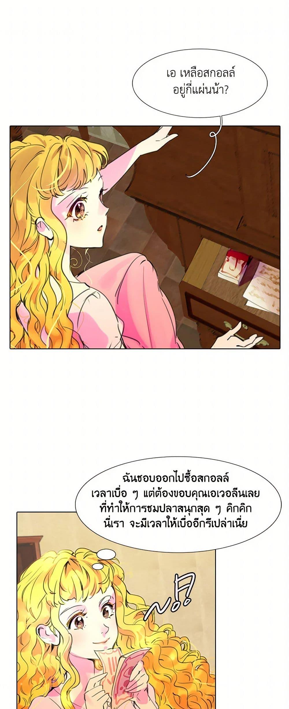 Manga-lc-com อ่านมังงะ อ่านการ์ตูน ออนไลน์ ฟรี Miss Not-So Sidekick ตอนที่ 1 2 3 4 5 6 7 8 9 10 11 12 13 14 ฟรี ไม่มีโฆษณา Manga-lc - อ่าน มังงะ อ่าน การ์ตูน ออนไลน์ อ่านมังงะ ฟรี