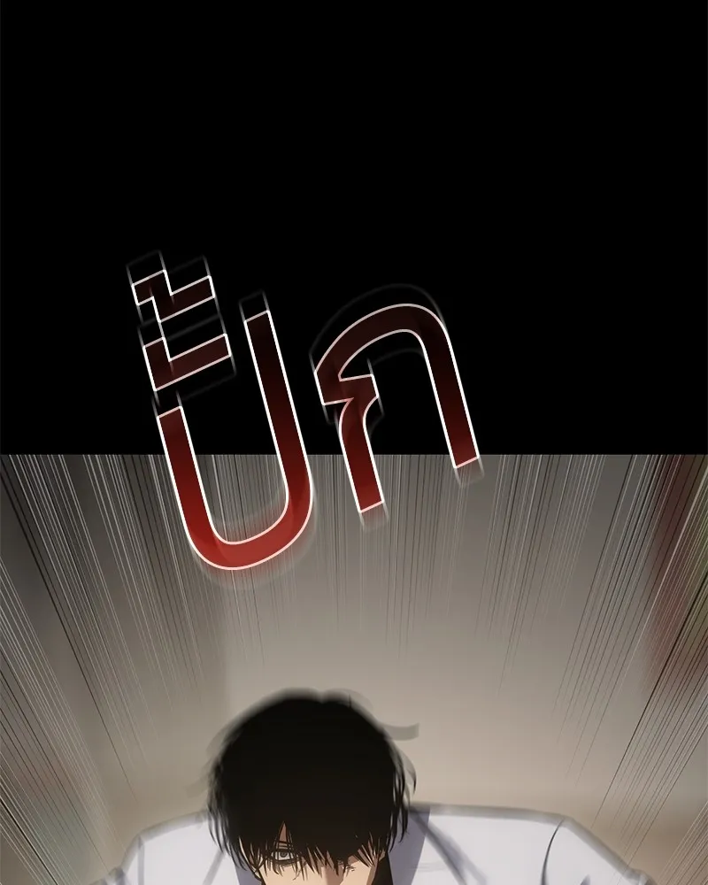 แบคXX ตอนที่ 66 รูปที่ 107