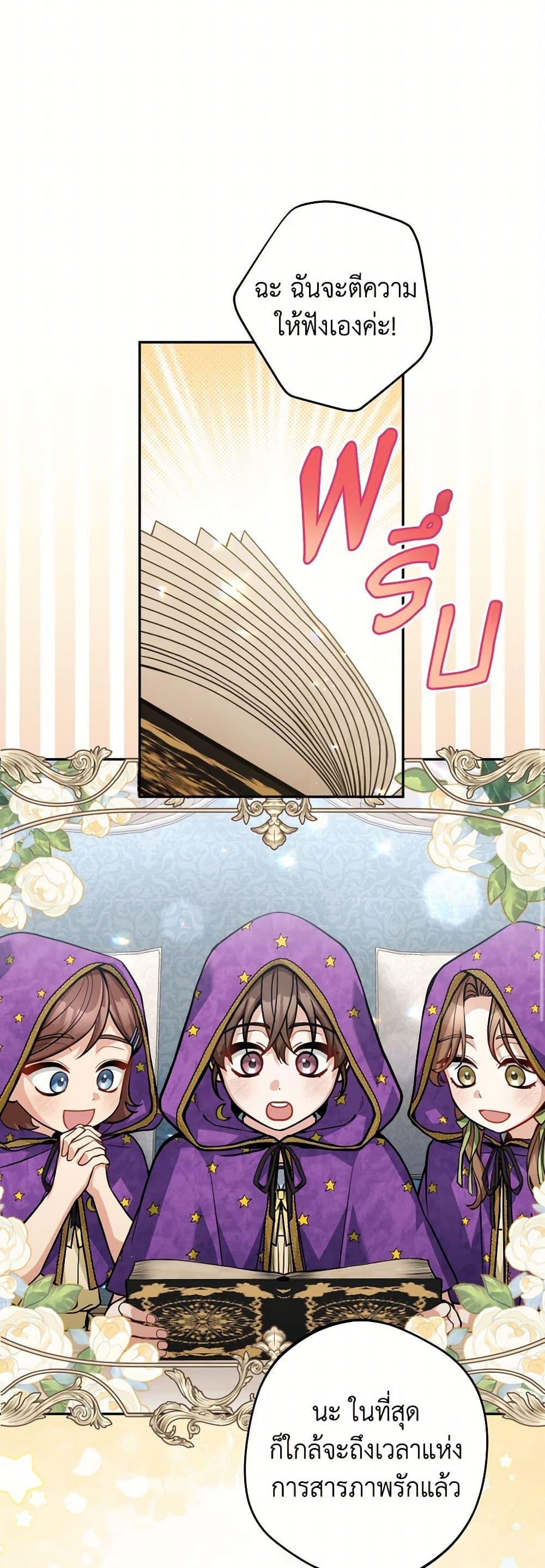 Manga-lc-com อ่านมังงะ อ่านการ์ตูน ออนไลน์ ฟรี Please Don’t Come To The Villainess’ Stationery Store! ตอนที่ 1 2 3 4 5 6 7 8 9 10 11 12 13 14 ฟรี ไม่มีโฆษณา Manga-lc - อ่าน มังงะ อ่าน การ์ตูน ออนไลน์ อ่านมังงะ ฟรี