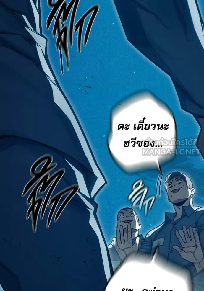 เยาวชนคนคุก ตอนที่ 93 รูปที่ 158