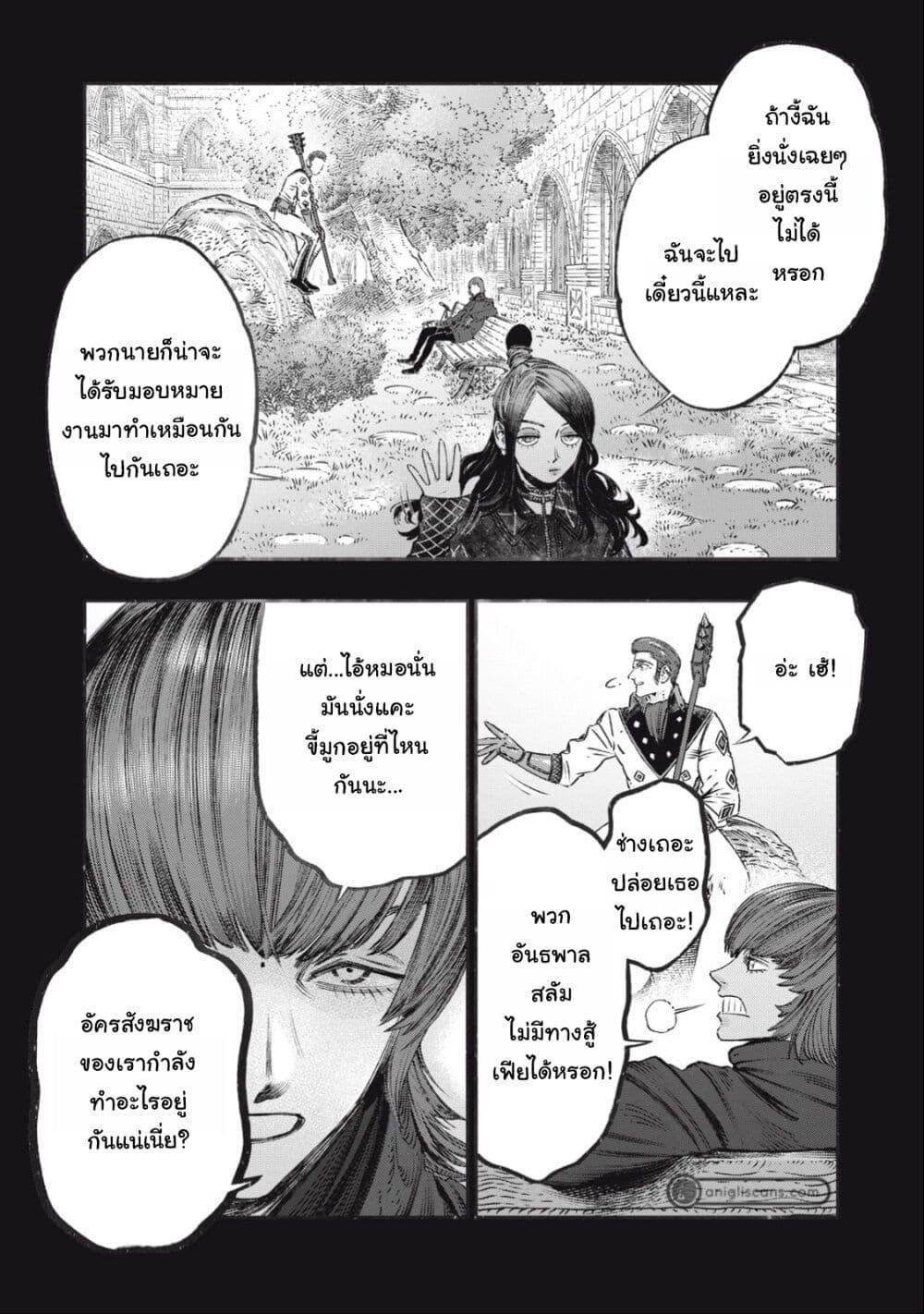 Manga-lc-com อ่านมังงะ อ่านการ์ตูน ออนไลน์ ฟรี Koudo ni Hattatsu Shita Igaku wa Mahou to Kubetsu ga Tsukanai ตอนที่ 1 2 3 4 5 6 7 8 9 10 11 12 13 14 ฟรี ไม่มีโฆษณา Manga-lc - อ่าน มังงะ อ่าน การ์ตูน ออนไลน์ อ่านมังงะ ฟรี