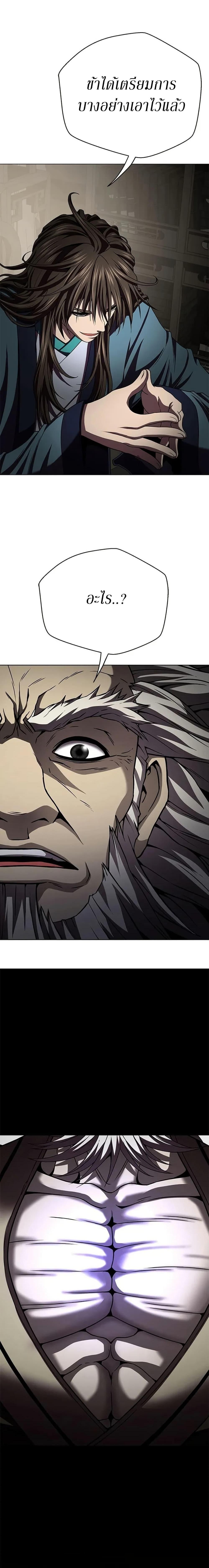 Manga-lc-com อ่านมังงะ อ่านการ์ตูน ออนไลน์ ฟรี Invincible Territory ตอนที่ 1 2 3 4 5 6 7 8 9 10 11 12 13 14 ฟรี ไม่มีโฆษณา Manga-lc - อ่าน มังงะ อ่าน การ์ตูน ออนไลน์ อ่านมังงะ ฟรี