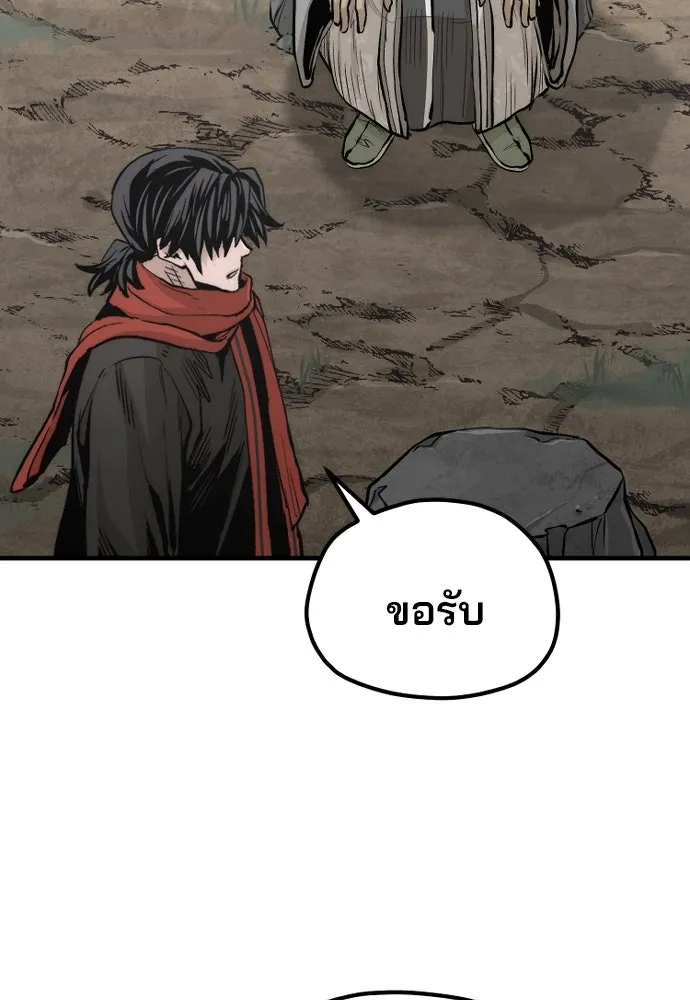 เส้นทางสู่เทพมาร ตอนที่ 110 รูปที่ 128