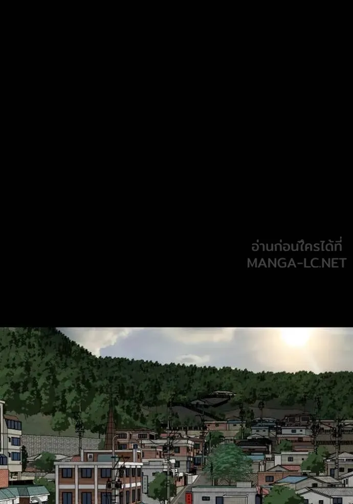 BAD GUY ตอนที่ 268 รูปที่ 9