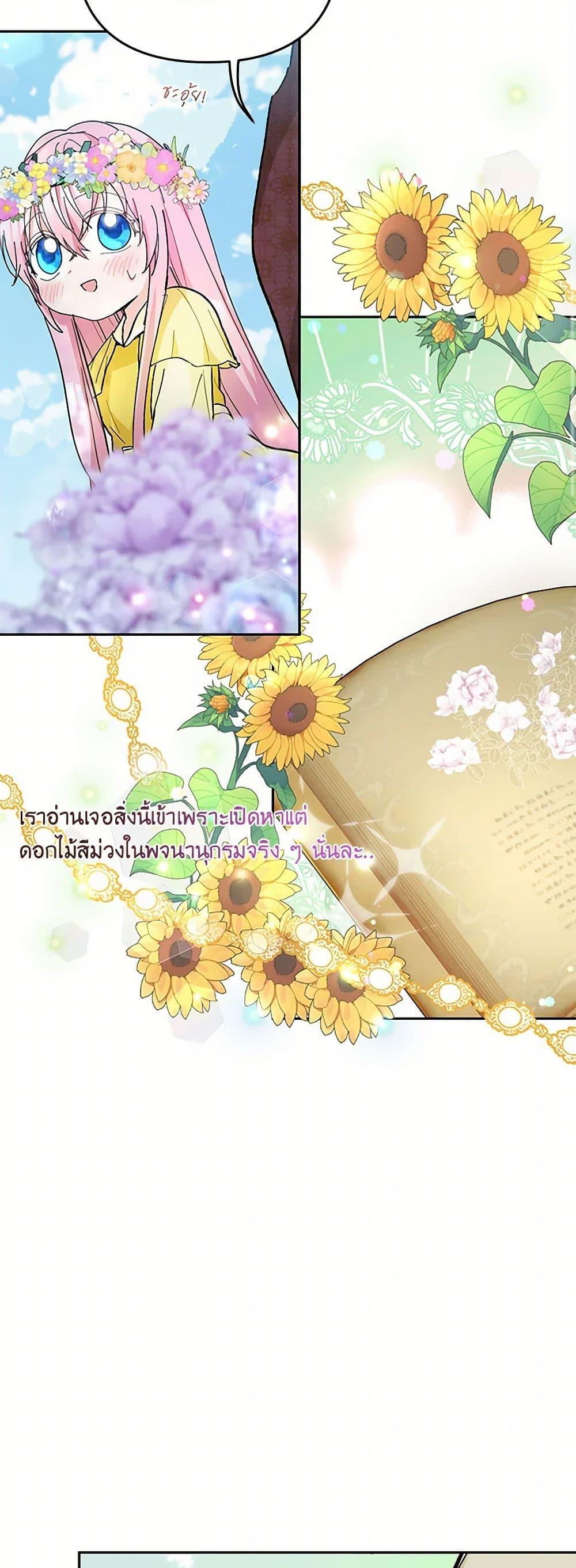 Manga-lc-com อ่านมังงะ อ่านการ์ตูน ออนไลน์ ฟรี Our Little Empress ตอนที่ 1 2 3 4 5 6 7 8 9 10 11 12 13 14 ฟรี ไม่มีโฆษณา Manga-lc - อ่าน มังงะ อ่าน การ์ตูน ออนไลน์ อ่านมังงะ ฟรี