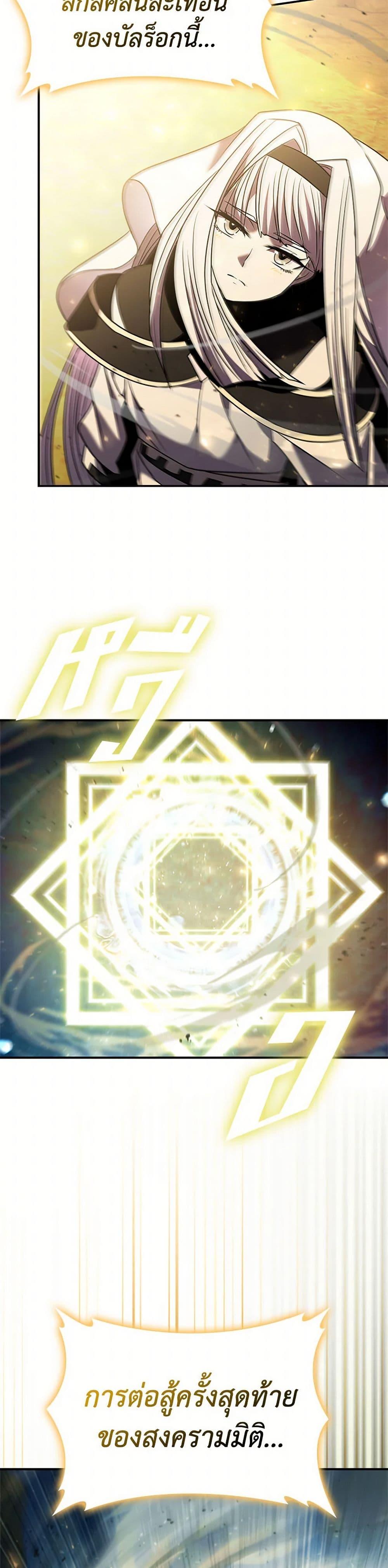 Manga-lc-com อ่านมังงะ อ่านการ์ตูน ออนไลน์ ฟรี Taming Master ตอนที่ 1 2 3 4 5 6 7 8 9 10 11 12 13 14 ฟรี ไม่มีโฆษณา Manga-lc - อ่าน มังงะ อ่าน การ์ตูน ออนไลน์ อ่านมังงะ ฟรี