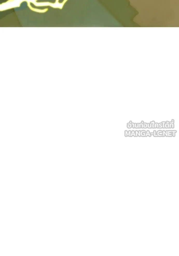 เพลเยอร์เลือดเทวะ ตอนที่ 66 รูปที่ 78