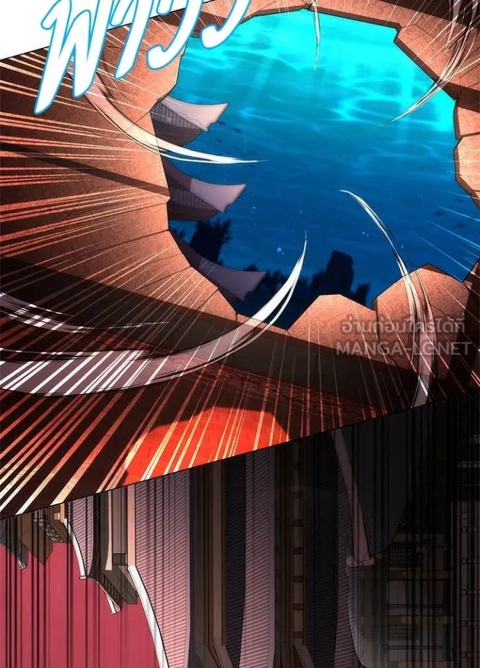 คืนแห่งโทแกบี ตอนที่ 73 รูปที่ 20