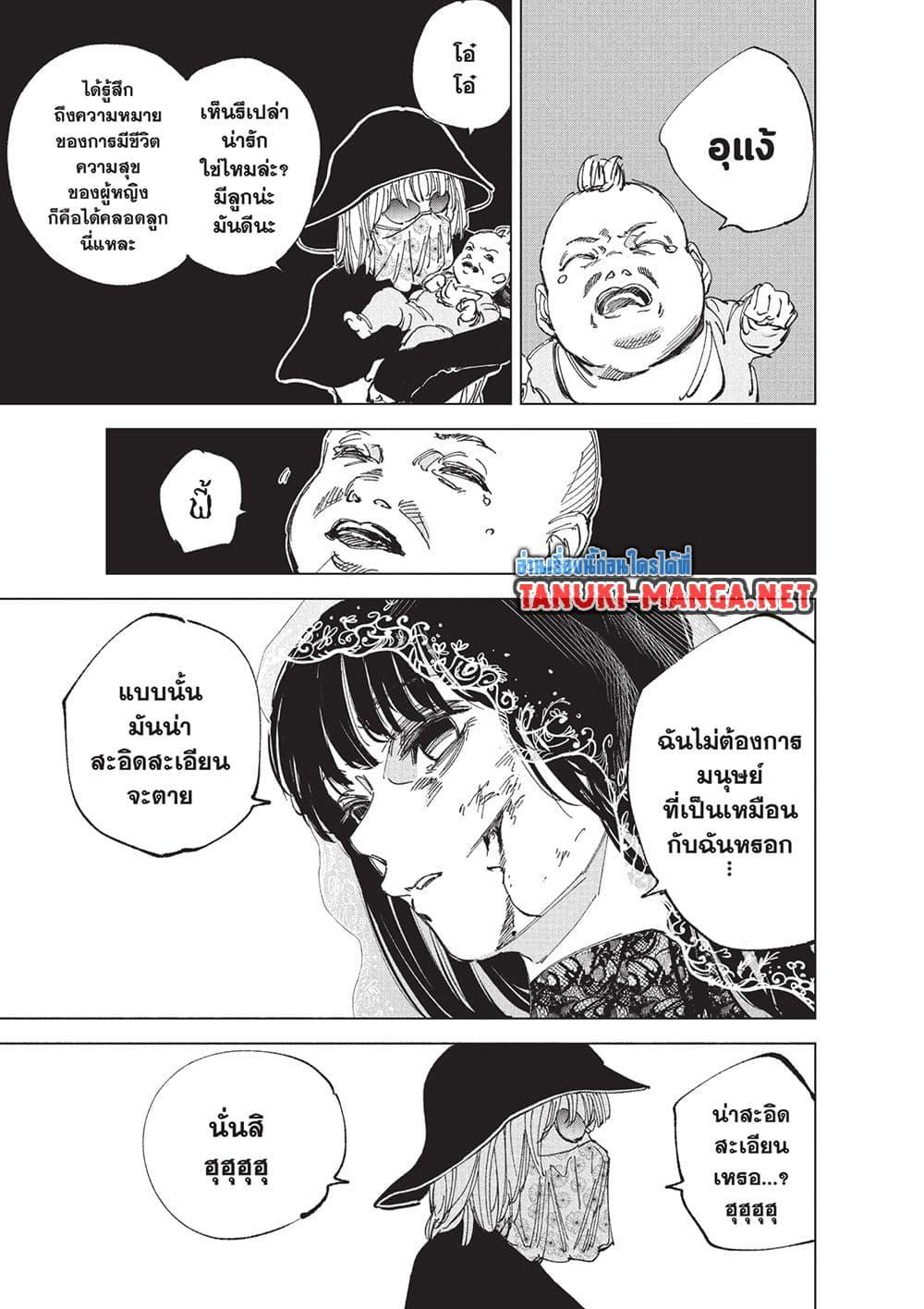 Manga-lc-com อ่านมังงะ อ่านการ์ตูน ออนไลน์ ฟรี Sakamoto Days ตอนที่ 1 2 3 4 5 6 7 8 9 10 11 12 13 14 ฟรี ไม่มีโฆษณา Manga-lc - อ่าน มังงะ อ่าน การ์ตูน ออนไลน์ อ่านมังงะ ฟรี