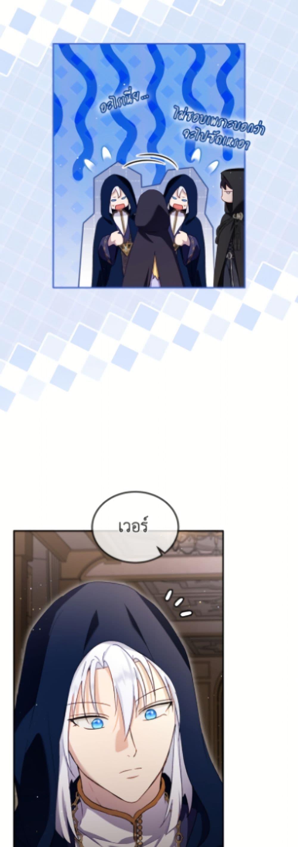 Manga-lc-com อ่านมังงะ อ่านการ์ตูน ออนไลน์ ฟรี I Was Reincarnated as a Baby Fox God ตอนที่ 1 2 3 4 5 6 7 8 9 10 11 12 13 14 ฟรี ไม่มีโฆษณา Manga-lc - อ่าน มังงะ อ่าน การ์ตูน ออนไลน์ อ่านมังงะ ฟรี