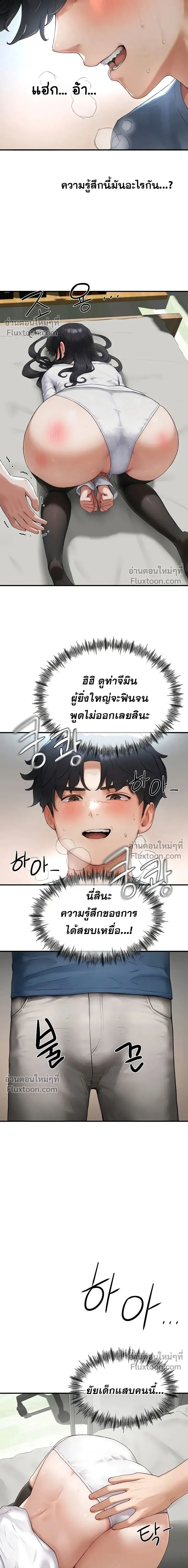 Doujin-Lc- อ่าน โดจิน มังฮวา เกาหลี ญี่ปุ่น จีน แปลไทย Slave Code ตอนที่ 1 2 3 4 5 6 7 8 9 10 11 12 13 14 ฟรี ไม่มีโฆษณา อ่าน โดจิน Manhwa เกาหลี ญี่ปุ่น จีน เรามีครบ คัดมาให้เน้นๆ โดจิน 18+ รับประกันความฟินโดย  Doujin Lc