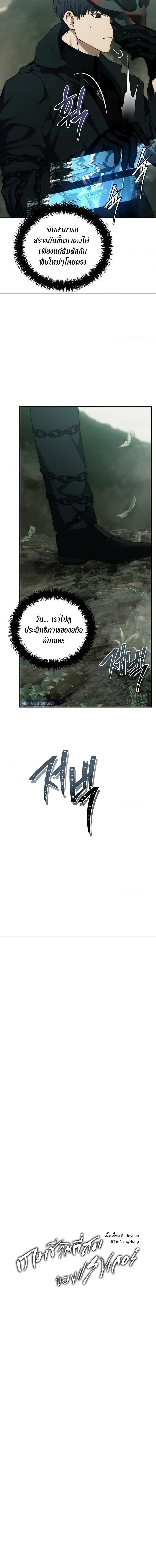 Manga-lc-com อ่านมังงะ อ่านการ์ตูน ออนไลน์ ฟรี Second Life Ranker ตอนที่ 1 2 3 4 5 6 7 8 9 10 11 12 13 14 ฟรี ไม่มีโฆษณา Manga-lc - อ่าน มังงะ อ่าน การ์ตูน ออนไลน์ อ่านมังงะ ฟรี