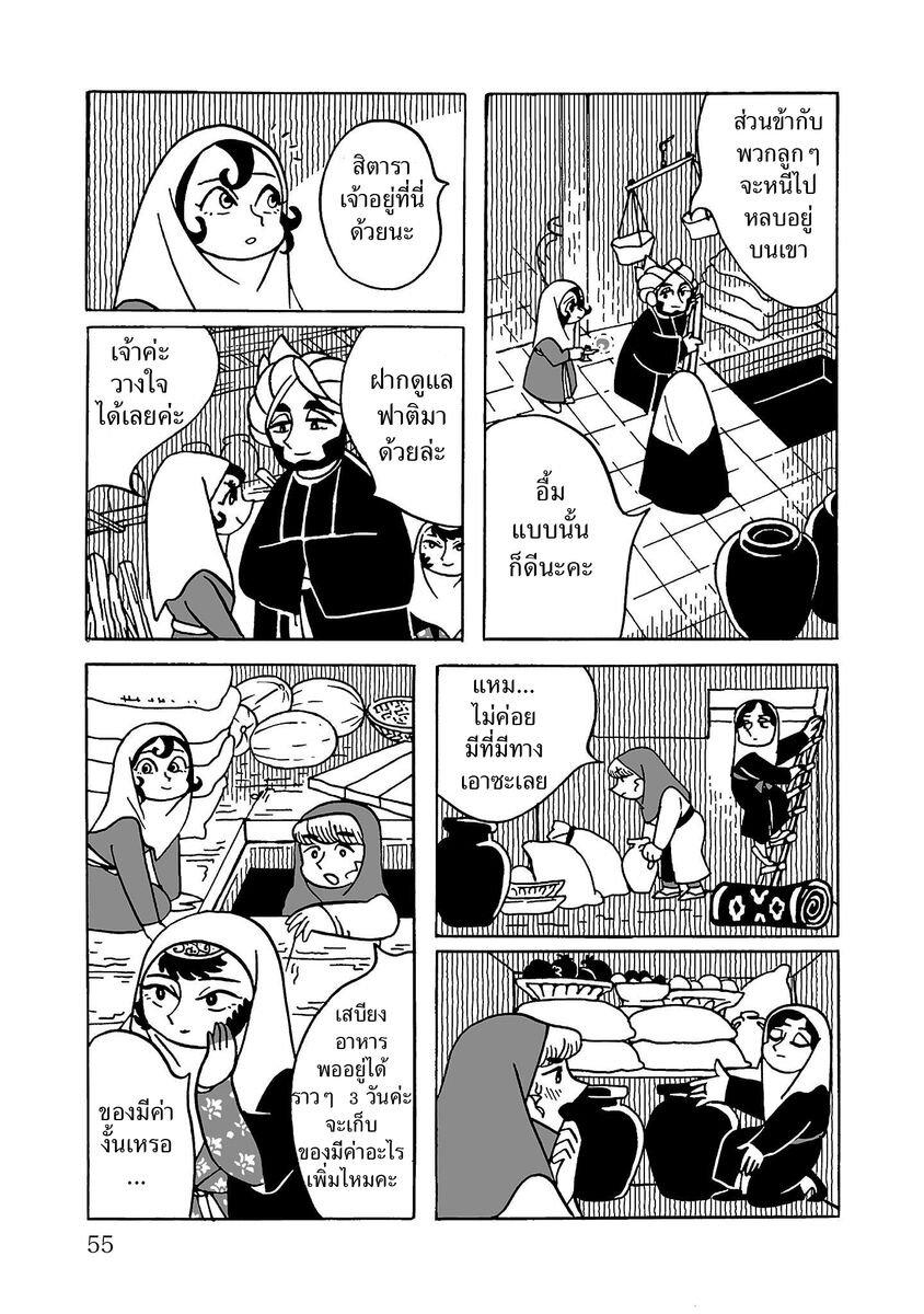 Manga-lc-com อ่านมังงะ อ่านการ์ตูน ออนไลน์ ฟรี Tenmaku no Jaadugar ตอนที่ 1 2 3 4 5 6 7 8 9 10 11 12 13 14 ฟรี ไม่มีโฆษณา Manga-lc - อ่าน มังงะ อ่าน การ์ตูน ออนไลน์ อ่านมังงะ ฟรี