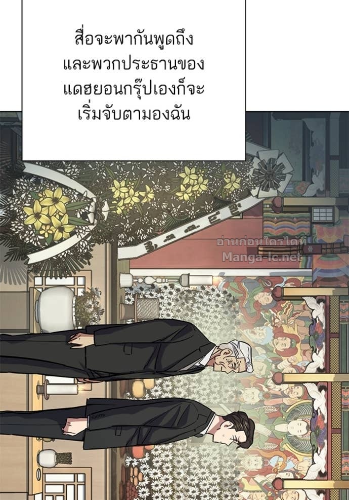 Doujin-Lc- อ่าน โดจิน มังฮวา เกาหลี ญี่ปุ่น จีน แปลไทย Reborn Rich ตอนที่ 1 2 3 4 5 6 7 8 9 10 11 12 13 14 ฟรี ไม่มีโฆษณา อ่าน โดจิน Manhwa เกาหลี ญี่ปุ่น จีน เรามีครบ คัดมาให้เน้นๆ โดจิน 18+ รับประกันความฟินโดย Doujin Lc