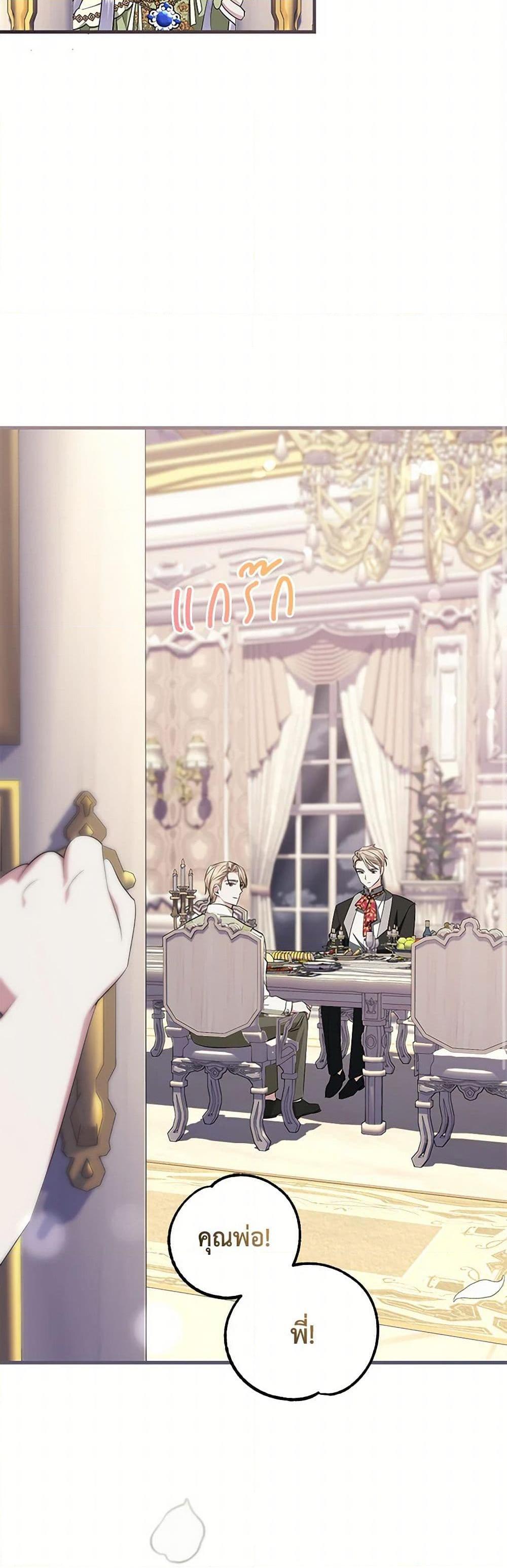 Manga-lc-com อ่านมังงะ อ่านการ์ตูน ออนไลน์ ฟรี The Hero’s Ready to Retire ตอนที่ 1 2 3 4 5 6 7 8 9 10 11 12 13 14 ฟรี ไม่มีโฆษณา Manga-lc - อ่าน มังงะ อ่าน การ์ตูน ออนไลน์ อ่านมังงะ ฟรี