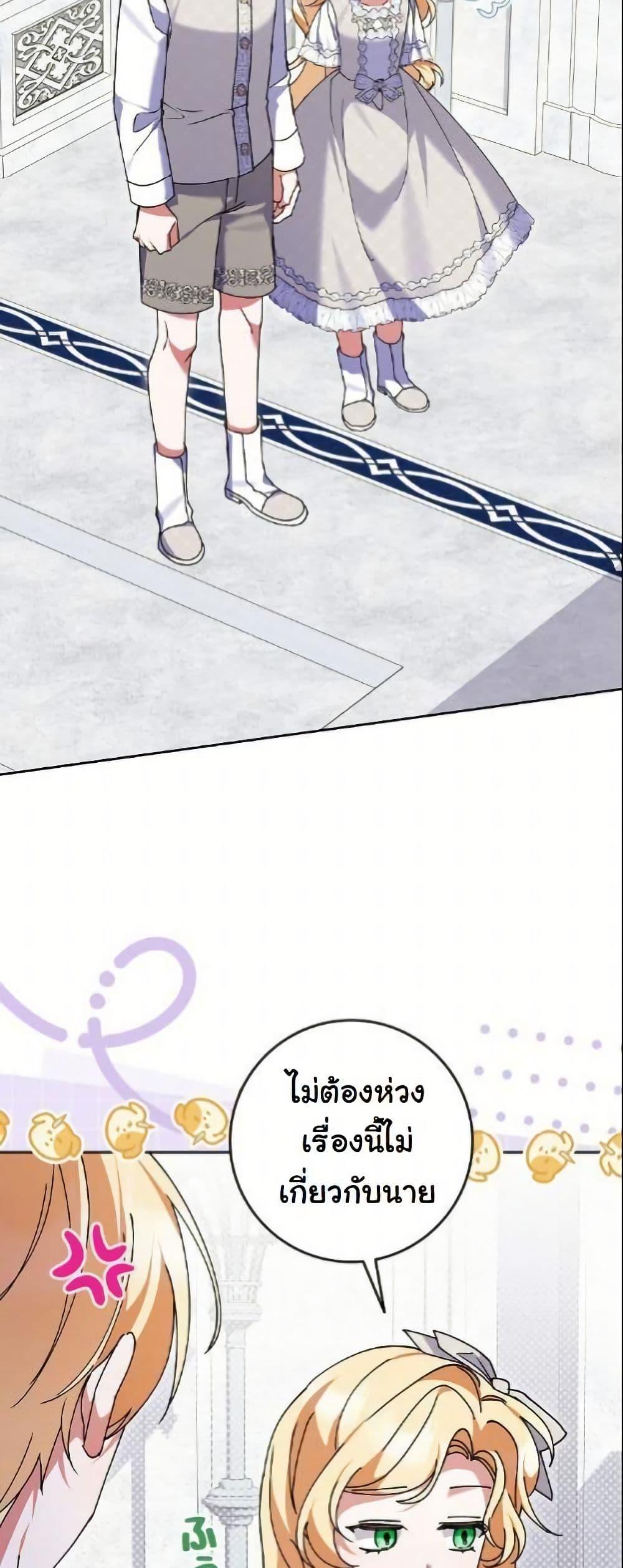 Manga-lc-com อ่านมังงะ อ่านการ์ตูน ออนไลน์ ฟรี I Became a Human’s Daughter ตอนที่ 1 2 3 4 5 6 7 8 9 10 11 12 13 14 ฟรี ไม่มีโฆษณา Manga-lc - อ่าน มังงะ อ่าน การ์ตูน ออนไลน์ อ่านมังงะ ฟรี