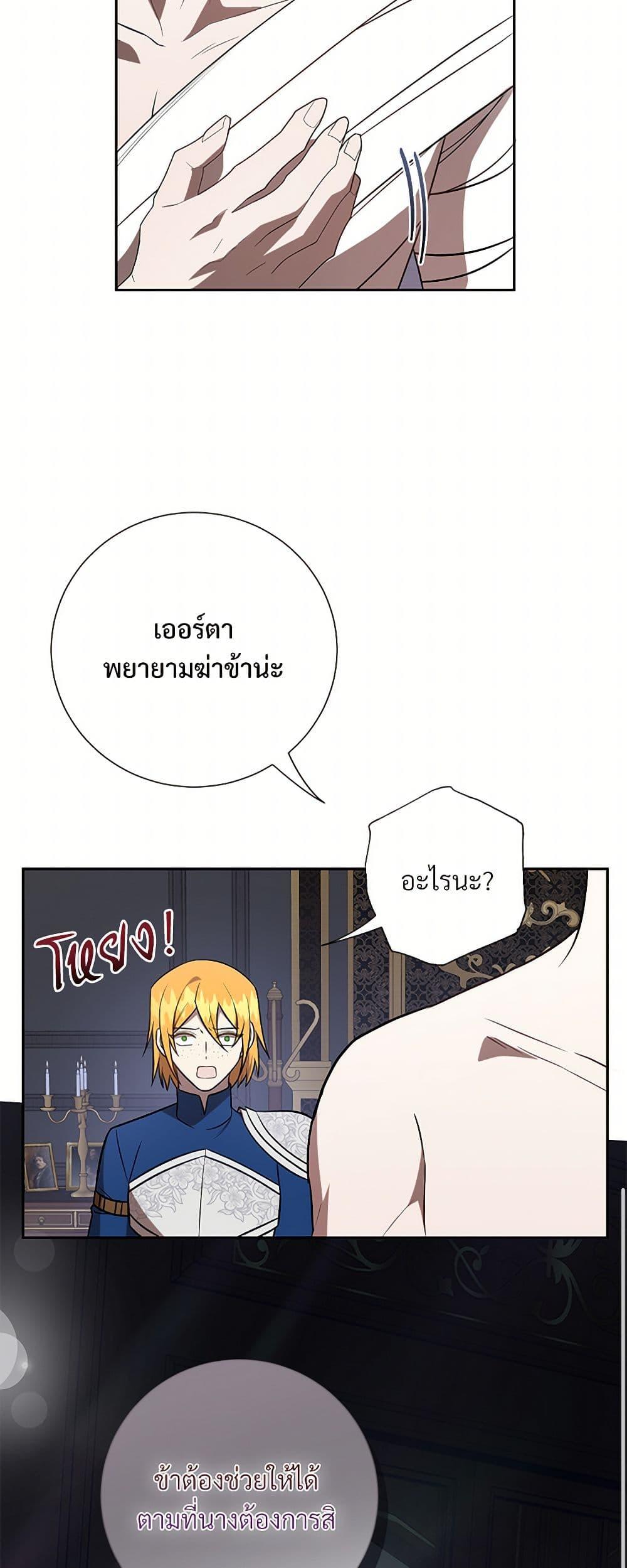 Manga-lc-com อ่านมังงะ อ่านการ์ตูน ออนไลน์ ฟรี Please Don’t Eat Me! ตอนที่ 1 2 3 4 5 6 7 8 9 10 11 12 13 14 ฟรี ไม่มีโฆษณา Manga-lc - อ่าน มังงะ อ่าน การ์ตูน ออนไลน์ อ่านมังงะ ฟรี