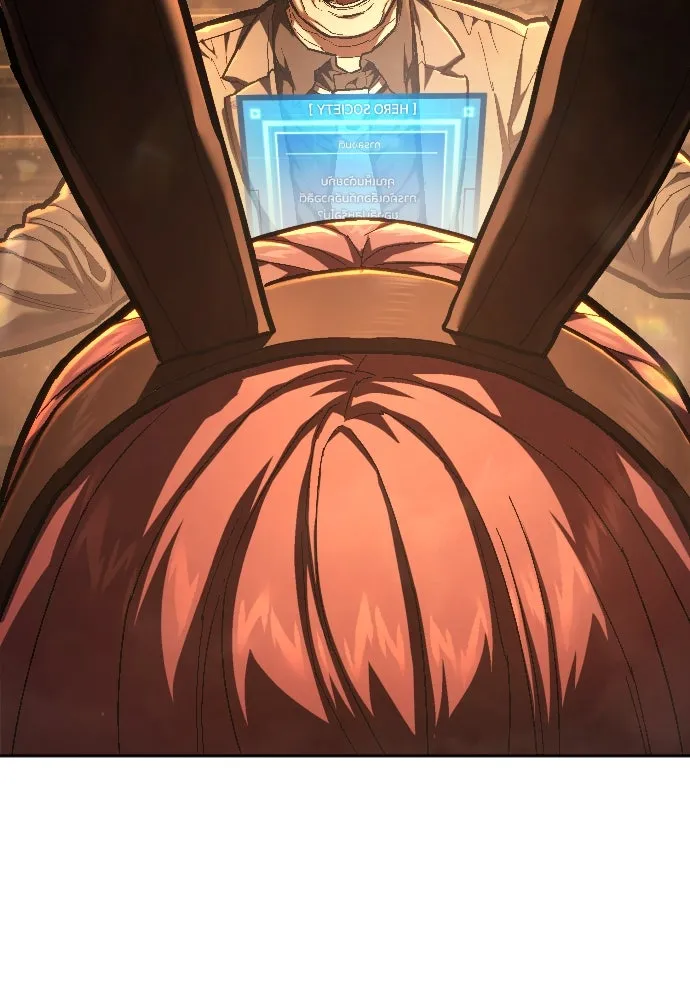 เพชฌฆาตลงทัณฑ์ ตอนที่ 37 รูปที่ 97