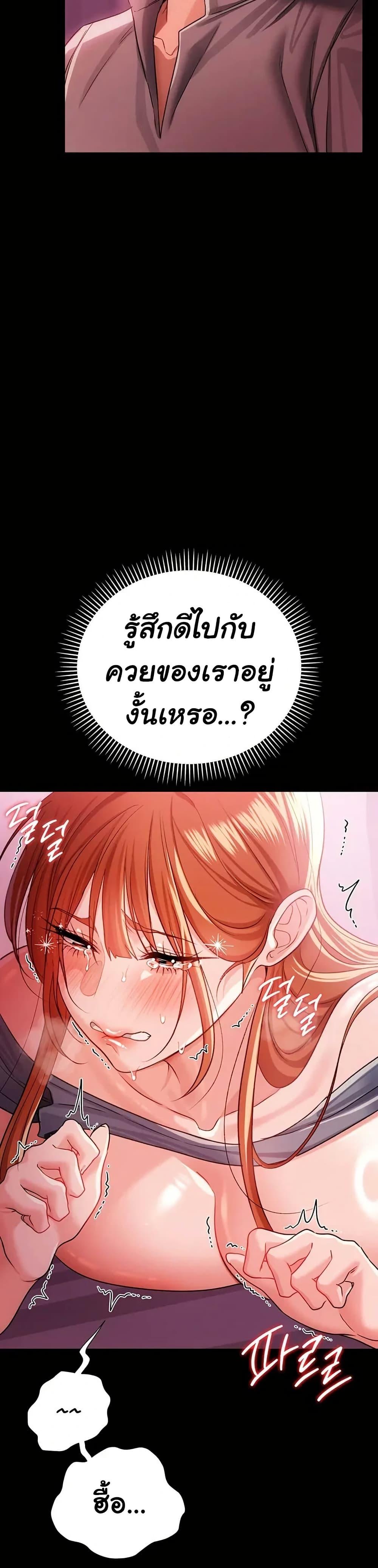 Doujin-Lc- อ่าน โดจิน มังฮวา เกาหลี ญี่ปุ่น จีน แปลไทย Risky Deals ตอนที่ 1 2 3 4 5 6 7 8 9 10 11 12 13 14 ฟรี ไม่มีโฆษณา อ่าน โดจิน Manhwa เกาหลี ญี่ปุ่น จีน เรามีครบ คัดมาให้เน้นๆ โดจิน 18+ รับประกันความฟินโดย  Doujin Lc