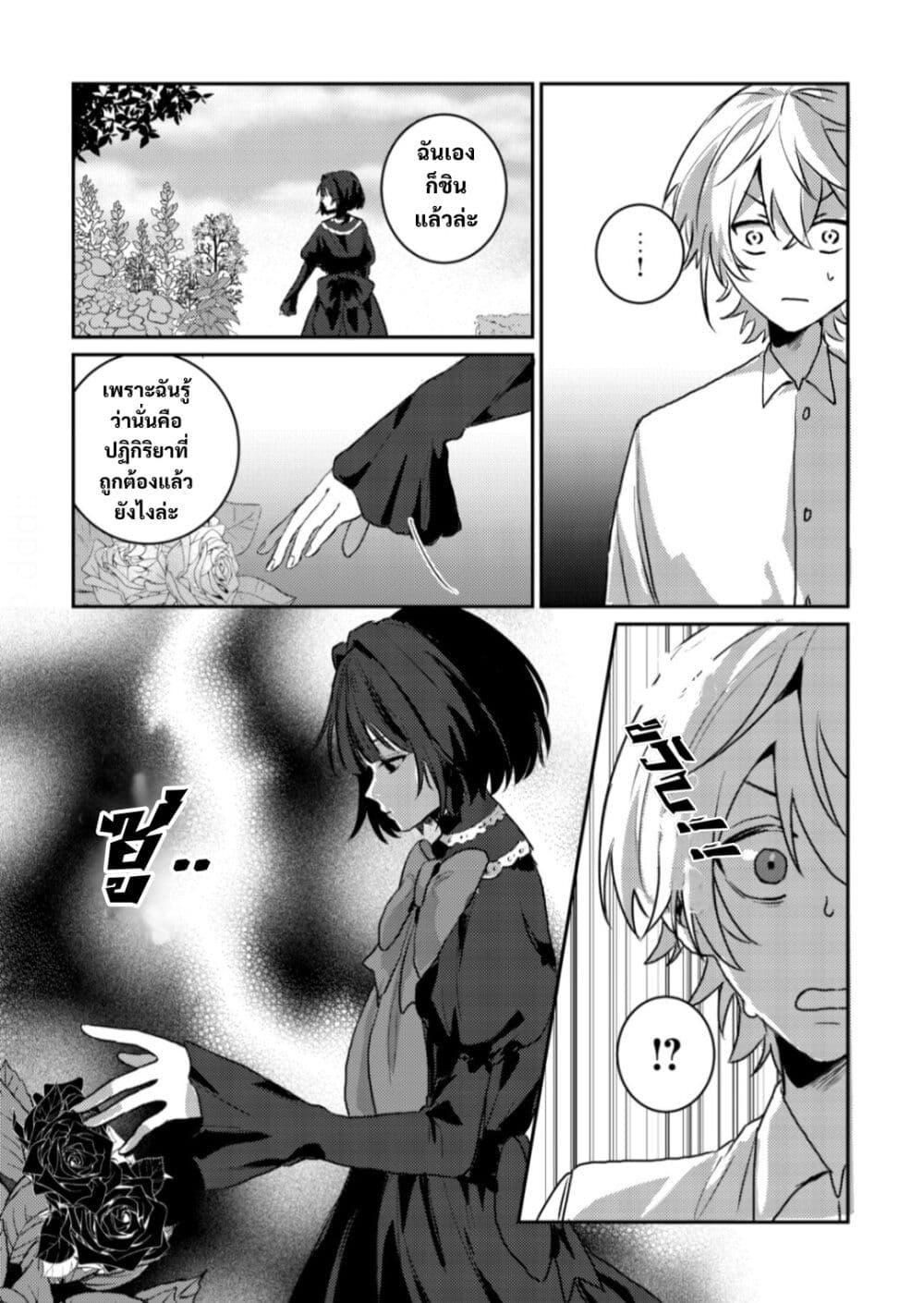 Manga-lc-com อ่านมังงะ อ่านการ์ตูน ออนไลน์ ฟรี Yamiochi Last Boss Reijou no Osananajimi ni Tensei Shita. Ore ga Shindara Bad End Kakutei nanode Saikyou ni Natta kedo, Mou Yamiochi “Yandere-ka” Shitemasen ka ตอนที่ 1 2 3 4 5 6 7 8 9 10 11 12 13 14 ฟรี ไม่มีโฆษณา Manga-lc - อ่าน มังงะ อ่าน การ์ตูน ออนไลน์ อ่านมังงะ ฟรี