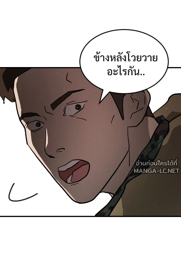 Manga-lc-com อ่านมังงะ อ่านการ์ตูน ออนไลน์ ฟรี วันดีคืนดี โซลก็ ตอนที่ 1 2 3 4 5 6 7 8 9 10 11 12 13 14 ฟรี ไม่มีโฆษณา Manga-lc - อ่าน มังงะ อ่าน การ์ตูน ออนไลน์ อ่านมังงะ ฟรี