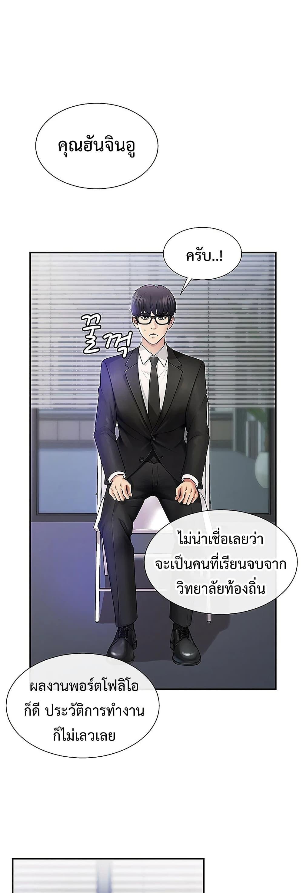 Doujin-Lc- อ่าน โดจิน มังฮวา เกาหลี ญี่ปุ่น จีน แปลไทย Repay With Your Body ตอนที่ 1 2 3 4 5 6 7 8 9 10 11 12 13 14 ฟรี ไม่มีโฆษณา อ่าน โดจิน Manhwa เกาหลี ญี่ปุ่น จีน เรามีครบ คัดมาให้เน้นๆ โดจิน 18+ รับประกันความฟินโดย  Doujin Lc