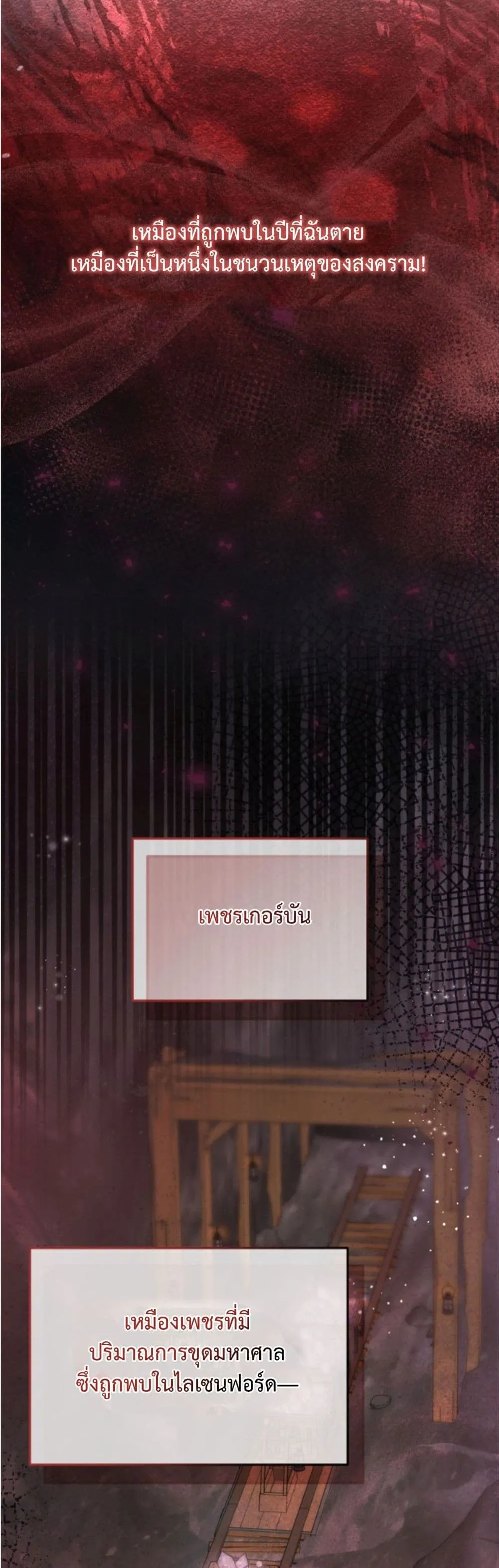 Manga-lc-com อ่านมังงะ อ่านการ์ตูน ออนไลน์ ฟรี You Are at the End of the Downfall ตอนที่ 1 2 3 4 5 6 7 8 9 10 11 12 13 14 ฟรี ไม่มีโฆษณา Manga-lc - อ่าน มังงะ อ่าน การ์ตูน ออนไลน์ อ่านมังงะ ฟรี