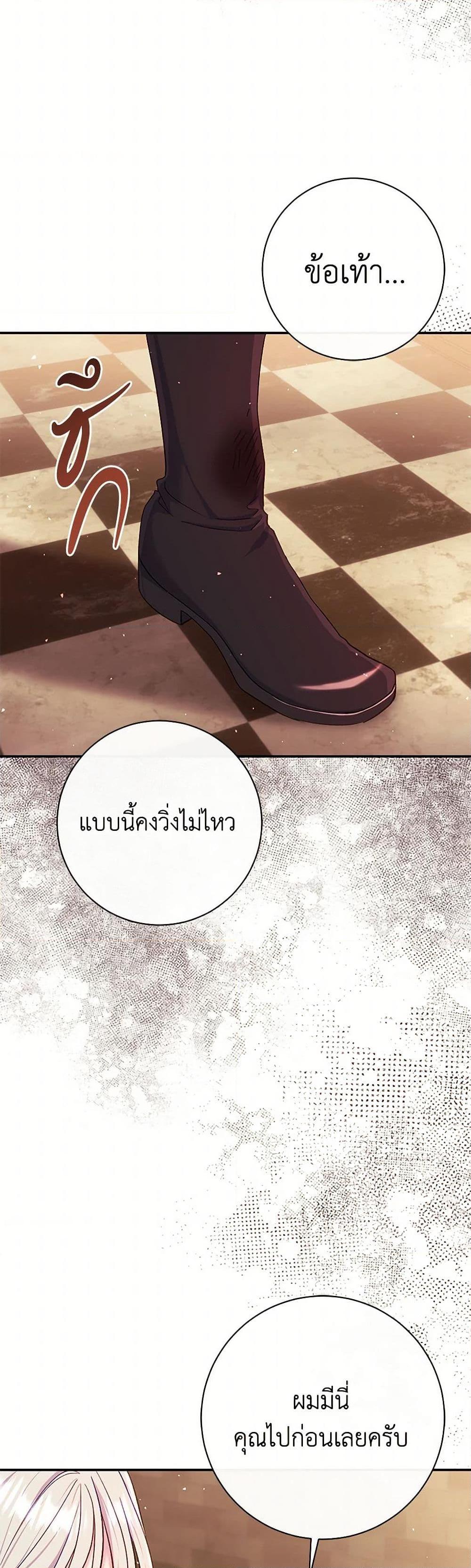 Manga-lc-com อ่านมังงะ อ่านการ์ตูน ออนไลน์ ฟรี The Villain’s Match Is Too Perfect ตอนที่ 1 2 3 4 5 6 7 8 9 10 11 12 13 14 ฟรี ไม่มีโฆษณา Manga-lc - อ่าน มังงะ อ่าน การ์ตูน ออนไลน์ อ่านมังงะ ฟรี