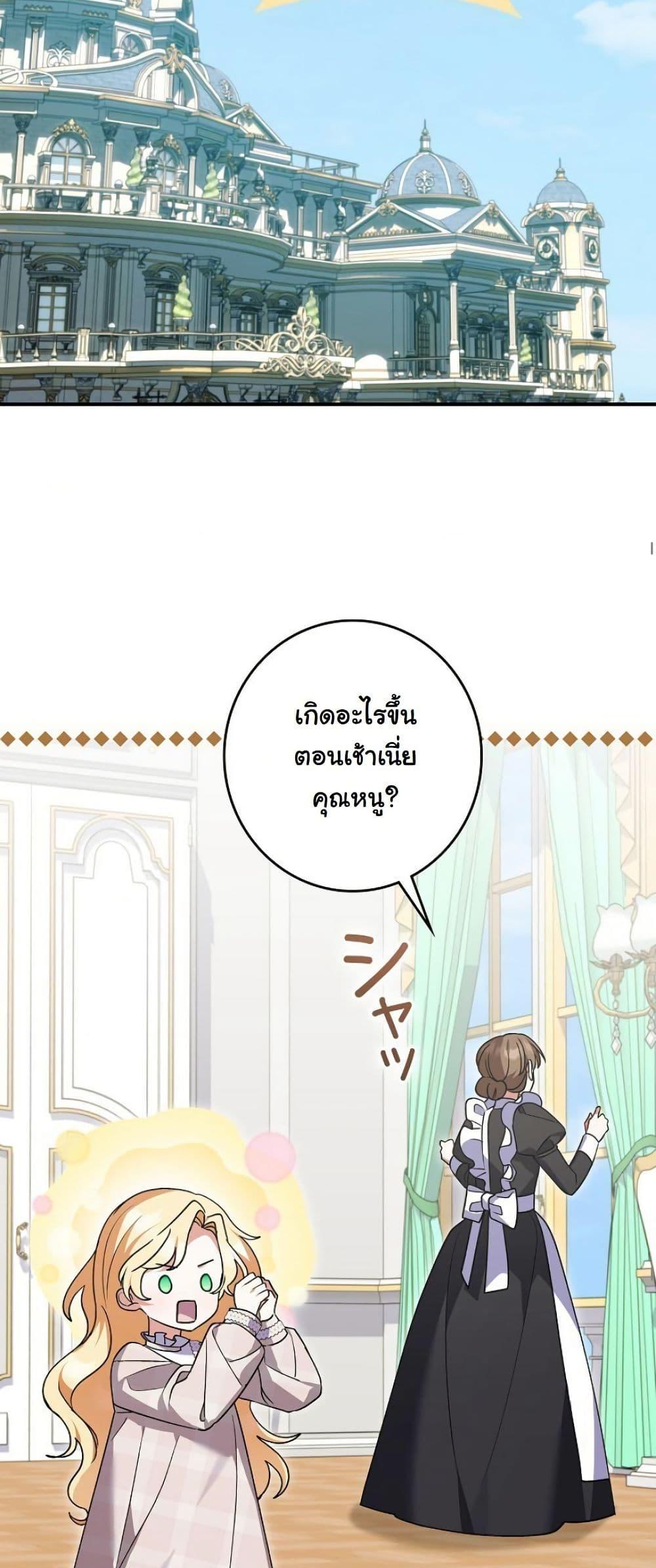 Manga-lc-com อ่านมังงะ อ่านการ์ตูน ออนไลน์ ฟรี I Became a Human’s Daughter ตอนที่ 1 2 3 4 5 6 7 8 9 10 11 12 13 14 ฟรี ไม่มีโฆษณา Manga-lc - อ่าน มังงะ อ่าน การ์ตูน ออนไลน์ อ่านมังงะ ฟรี