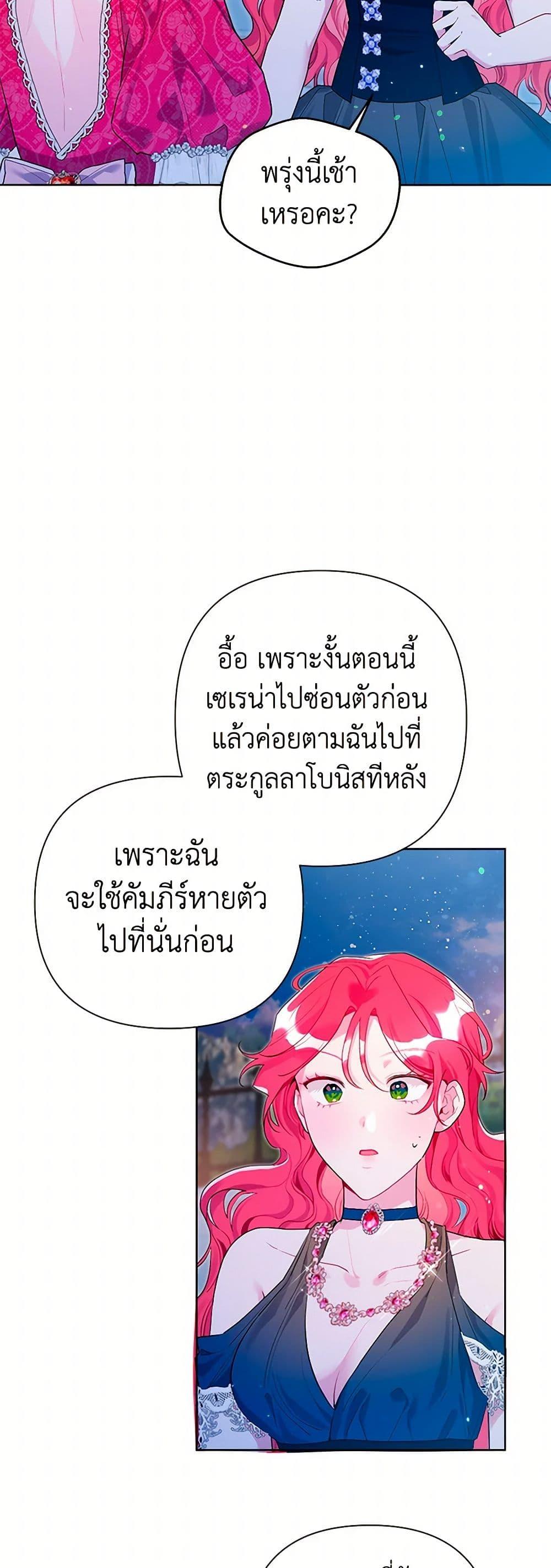 Manga-lc-com อ่านมังงะ อ่านการ์ตูน ออนไลน์ ฟรี The Archvillain’s Daughter-in-Law ตอนที่ 1 2 3 4 5 6 7 8 9 10 11 12 13 14 ฟรี ไม่มีโฆษณา Manga-lc - อ่าน มังงะ อ่าน การ์ตูน ออนไลน์ อ่านมังงะ ฟรี