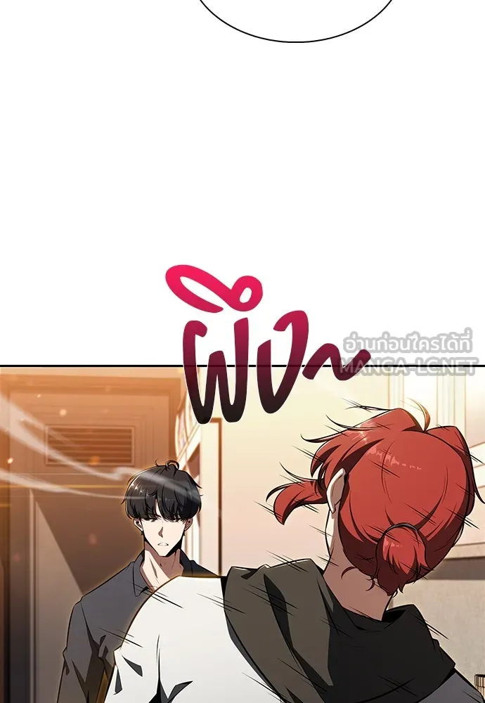 ครัวผู้กล้าท้าให้ชิม ตอนที่ 2 รูปที่ 165