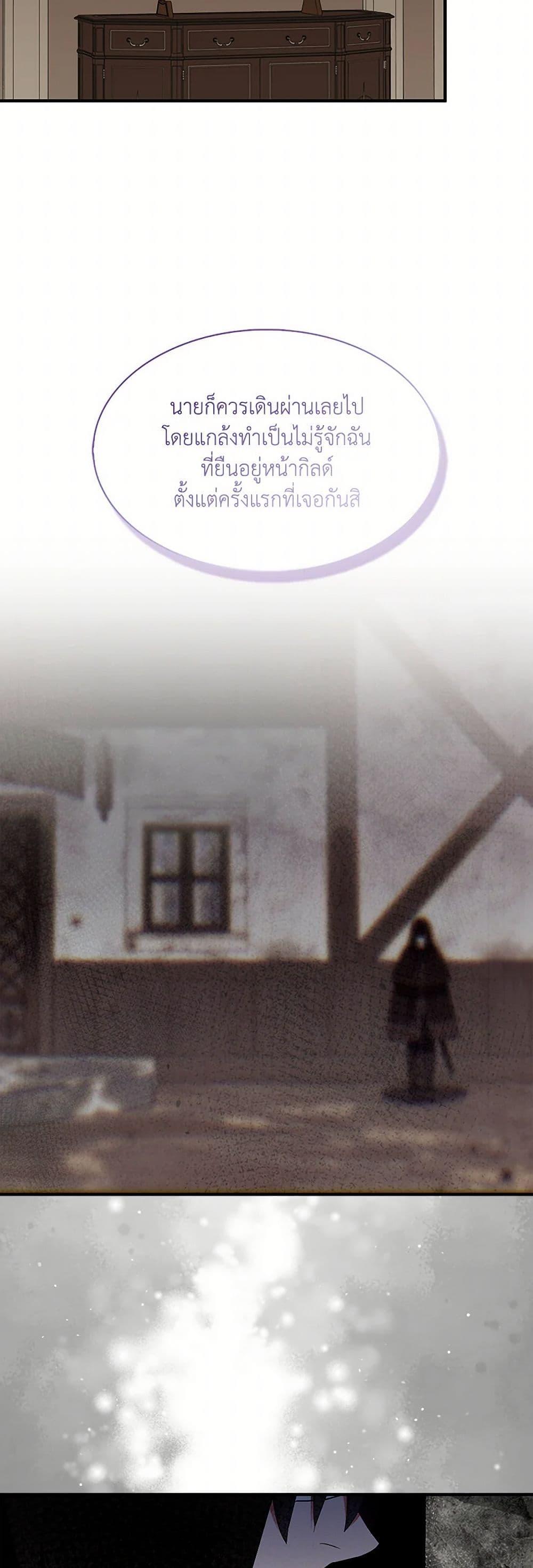 Manga-lc-com อ่านมังงะ อ่านการ์ตูน ออนไลน์ ฟรี I Tried To Be Her Loyal Sword ตอนที่ 1 2 3 4 5 6 7 8 9 10 11 12 13 14 ฟรี ไม่มีโฆษณา Manga-lc - อ่าน มังงะ อ่าน การ์ตูน ออนไลน์ อ่านมังงะ ฟรี